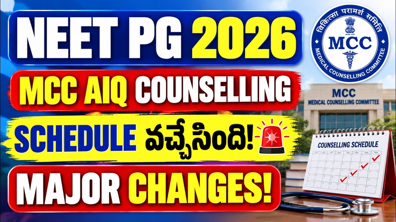 NEET PG 2026 AIQ Counselling Schedule Released by MCC | Major Changes You Must Know