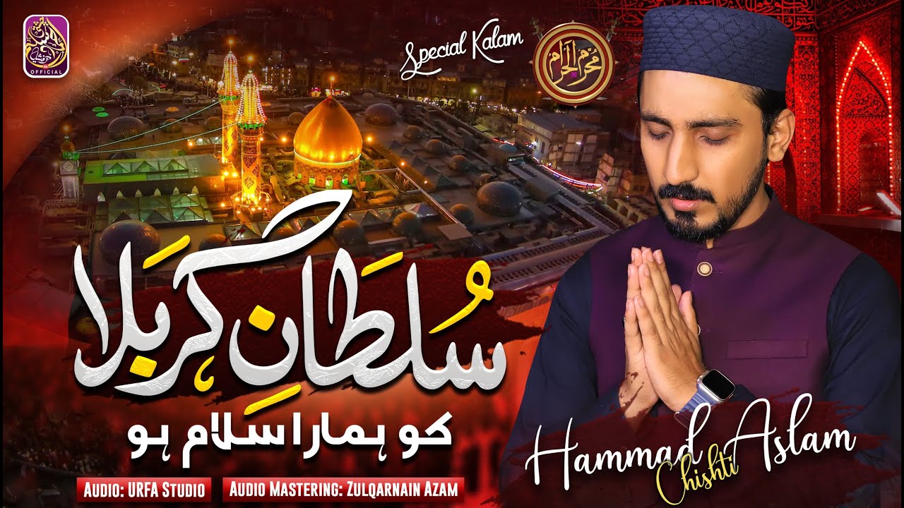 Sultan E Karbla Ko Hamara Salaam Ho || Hammad Aslam Chishti || Moharram 2024 Latest Kalam #moharram