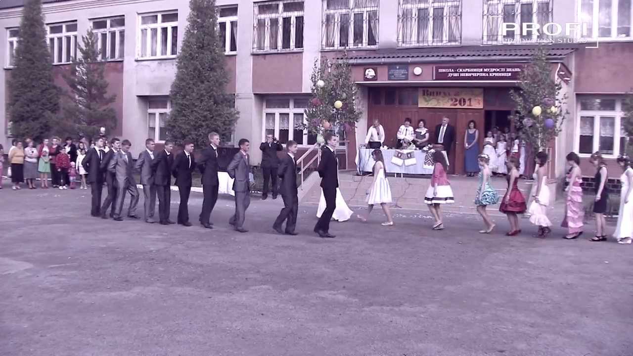 ВИПУСКНИЙ (вступ в ретро-стилі) 2013