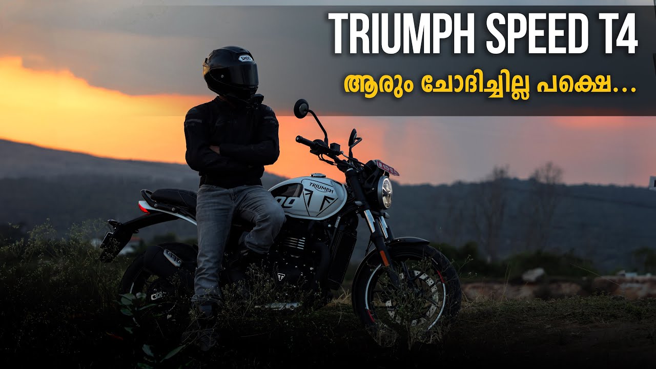 Triumph Speed T4 Detailed Malayalam Review