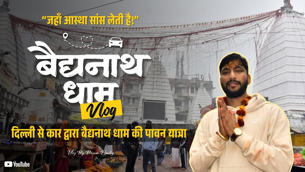 Delhi to Baba Baidyanath Dham Road Trip | Fortuner Journey | Puri Yatra Part 1