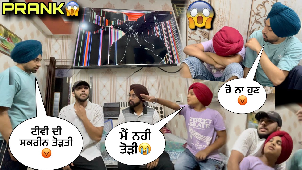 SCREEN TORHTI😡PRANK🤣ON BROTHERS AND FRIENDS😳FAMILY REACTIONS GONE WRONG