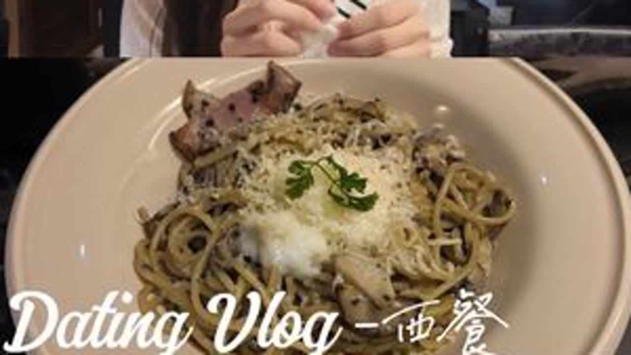 和我约会吃顿漂亮饭吧～ #约会 #vlog