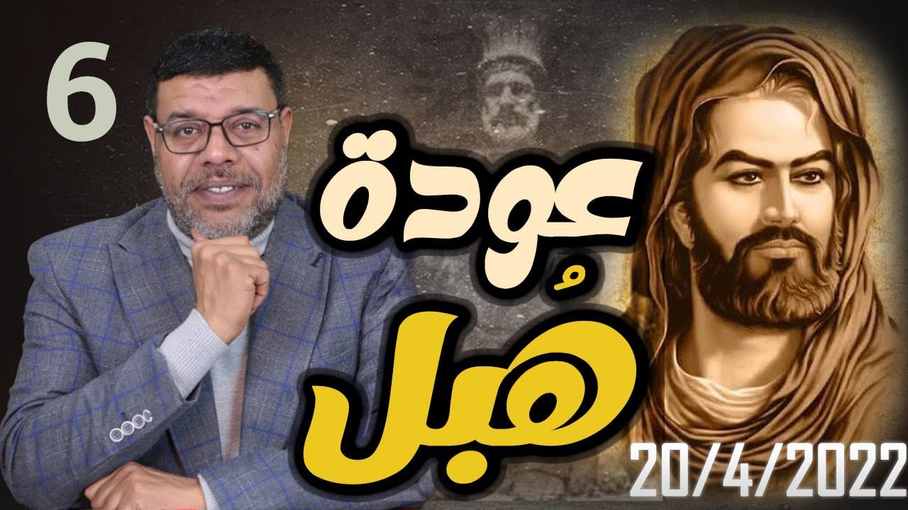 دردش مباشر | ما هو تعريف الشرك اذا كان علي خالق الكون .. 6