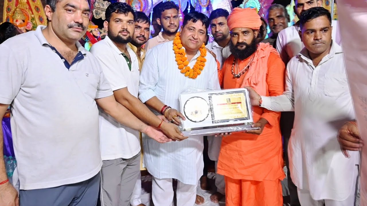 बाबा ज्ञान दास के श्राद्ध के उपलक्ष में जागरण SEPTEMBER 2025 💐💐💐🌹🌹