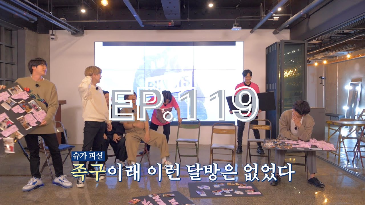 [Eng Sub] Run BTS! 2020 Ep 119 Full Episode