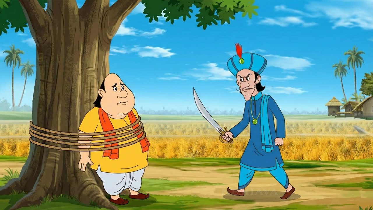 মন্ত্রী গোপাল দাদাকে মারতে যাচ্ছে | Gopal Bhar - গোপাল ভাঁড় | New Episode 2026