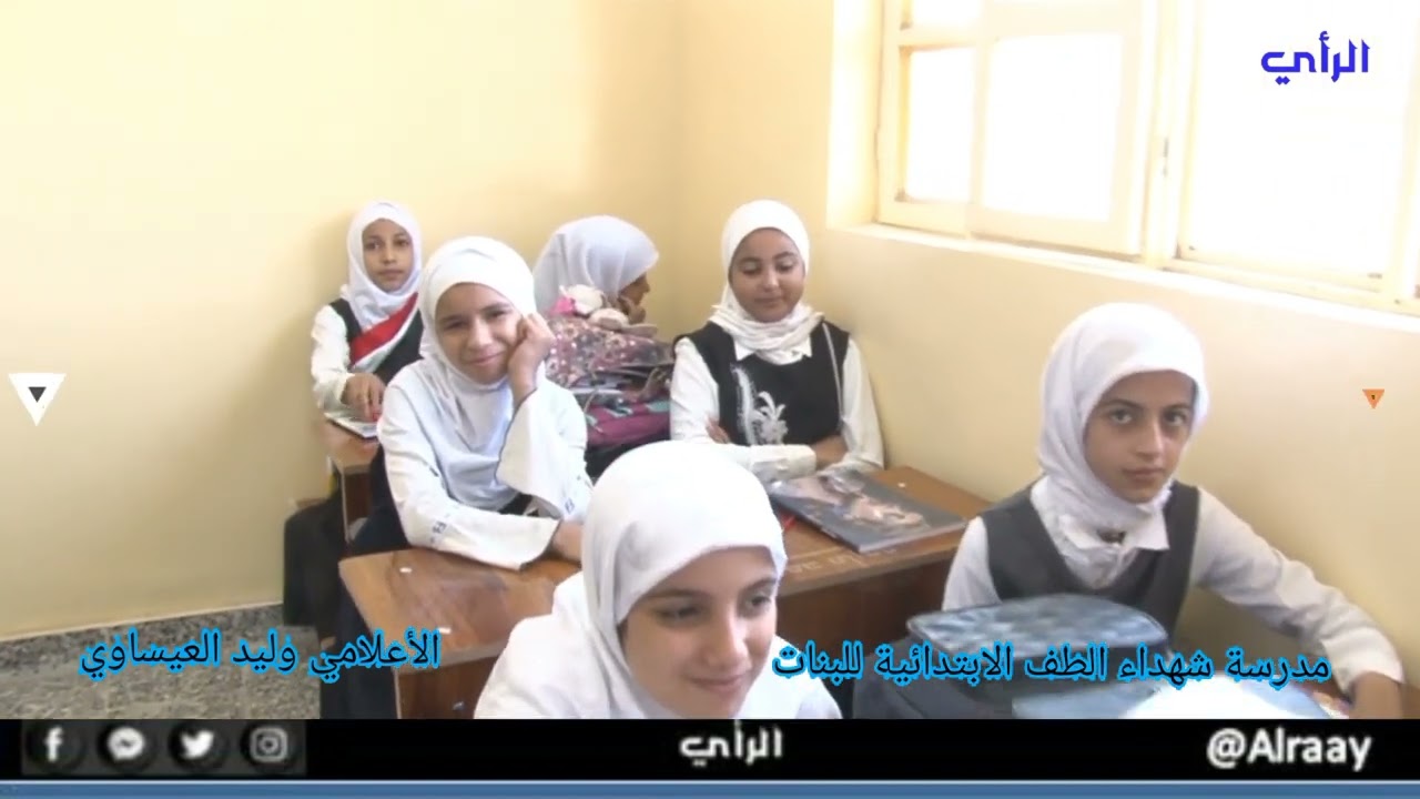 مدرسة شهداء الطف الابتدائية للبنات في الحمزه الغربي ع