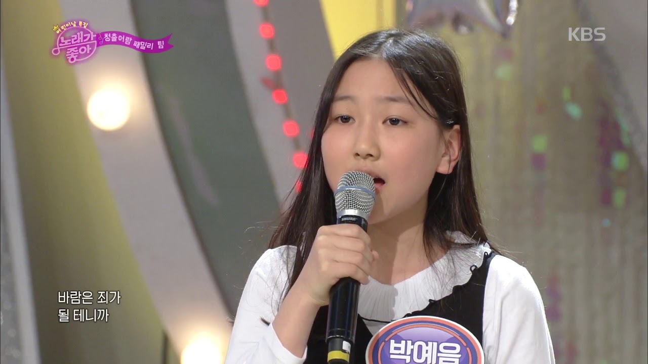 노래가 좋아 - 청출어람 패밀리 - 10월의 어느 멋진 날에.20180505