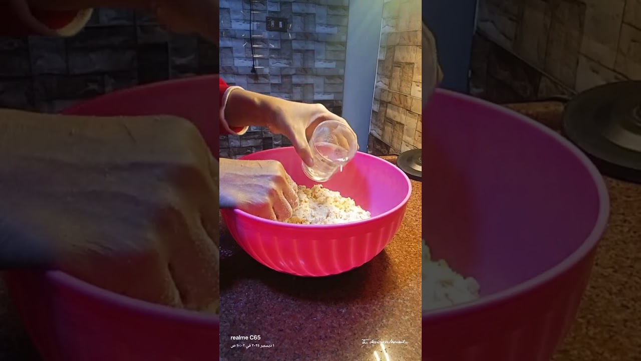 قشطه الافران 💥