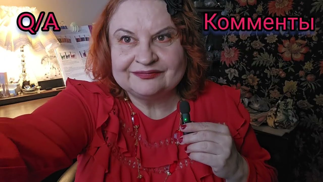 ОТВЕТЫ НА ВОПРОСЫ, МОЙ КРАСНЫЙ ЦВЕТ, ТРЕНДЫ, ЖИЗНь БЛОГЕРА ПОД МИКРОСКОПОМ,СМОТРЮ БЛОГЕРОВ?