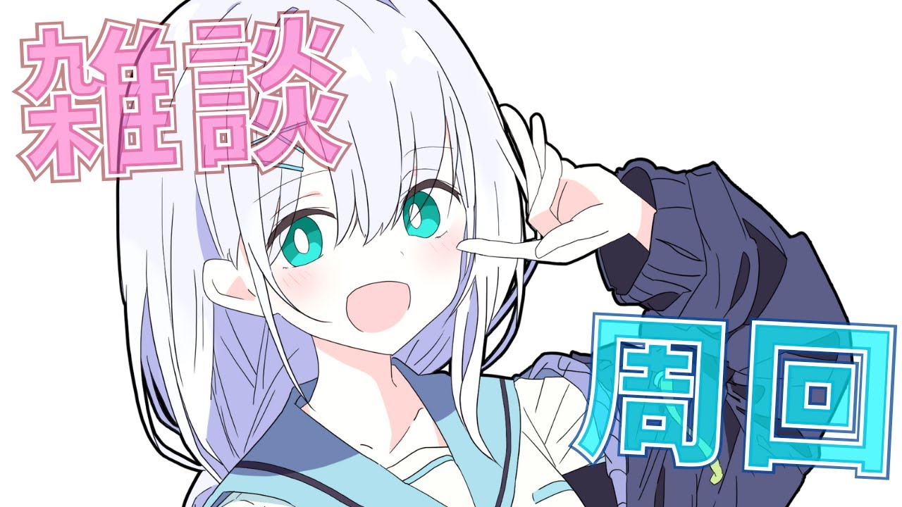 【グラブル】深夜ぐぶんじー