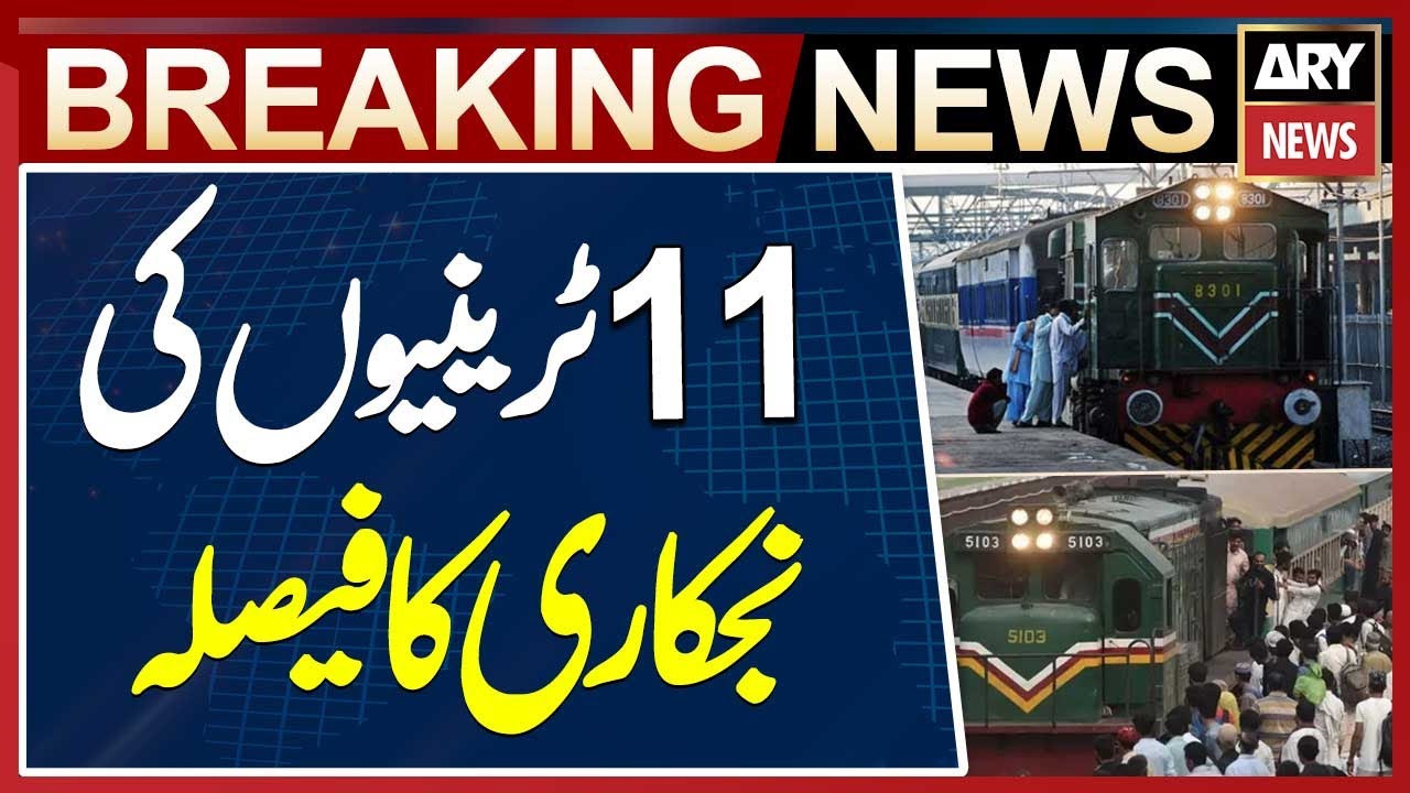 Railway administration decides to privatize 11 trains
