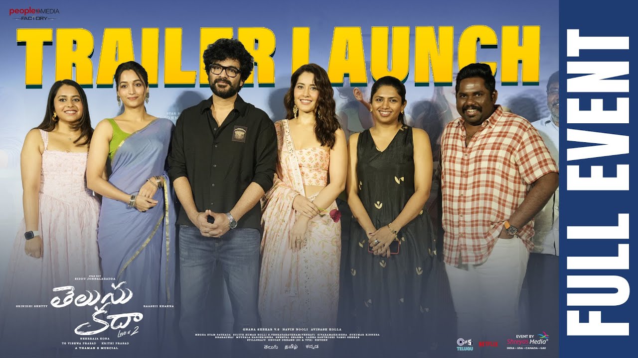 Telusu Kada Trailer Launch Full Event | Siddu Jonnalagadda | Srinidhi | Raashi | Shreyas Media