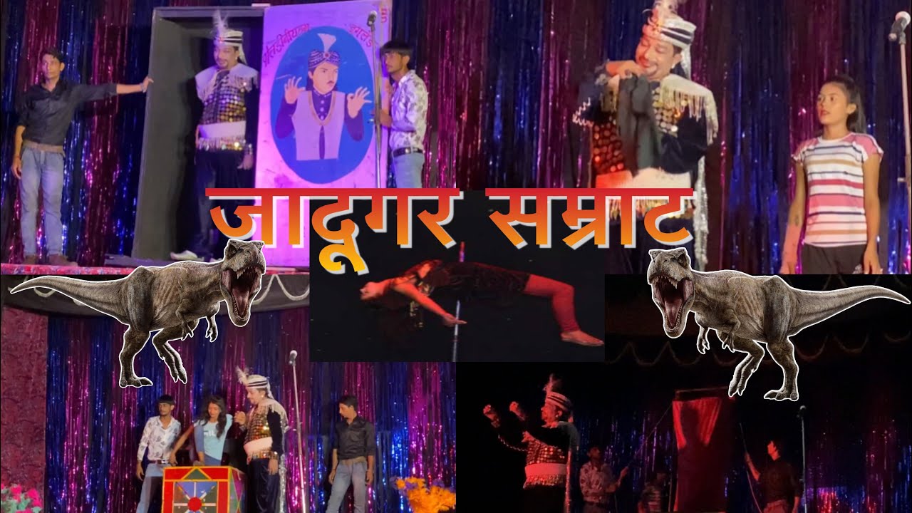 Jadugar Samrat Ka Show Dekh Aaye 😮😜