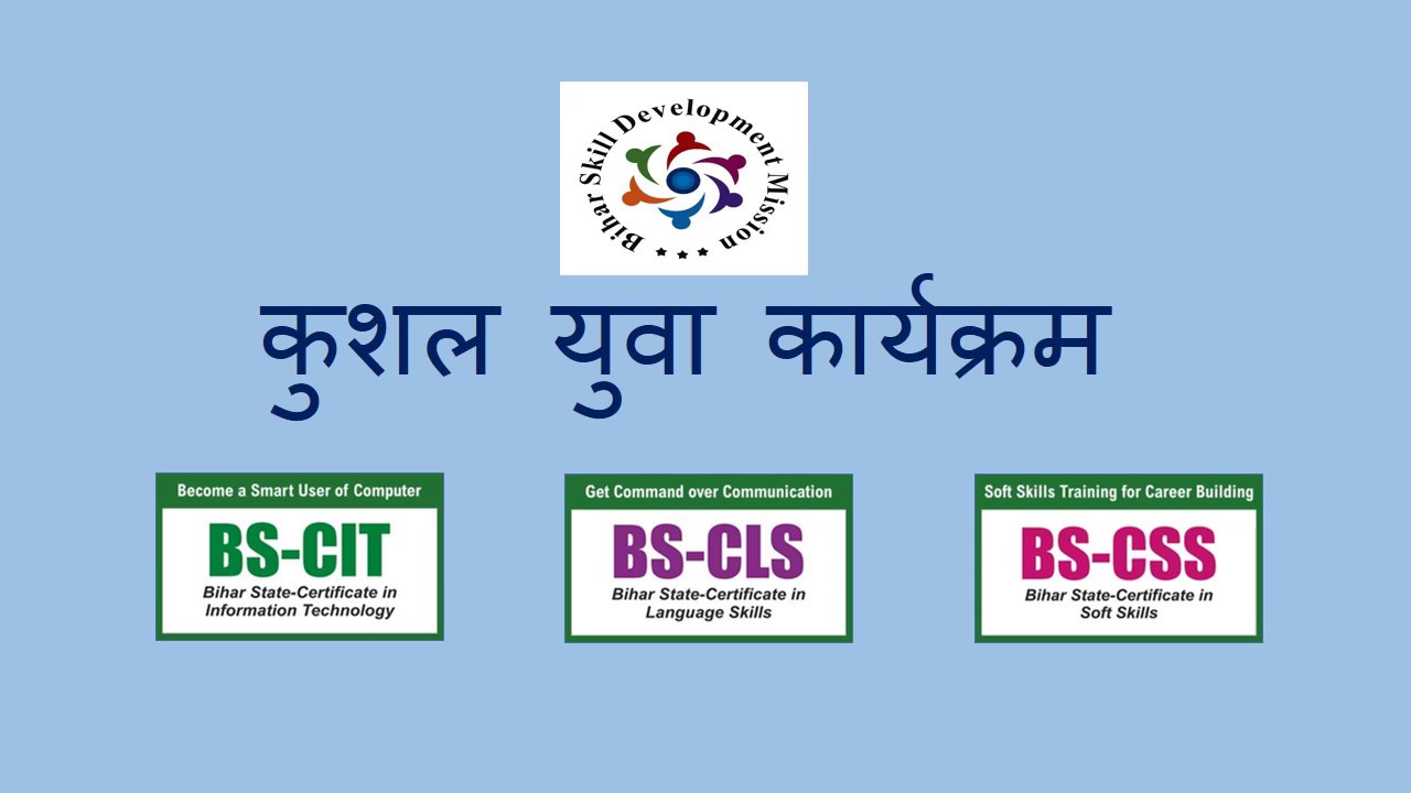 Kushal yuva Program Introduction BSDM KYP