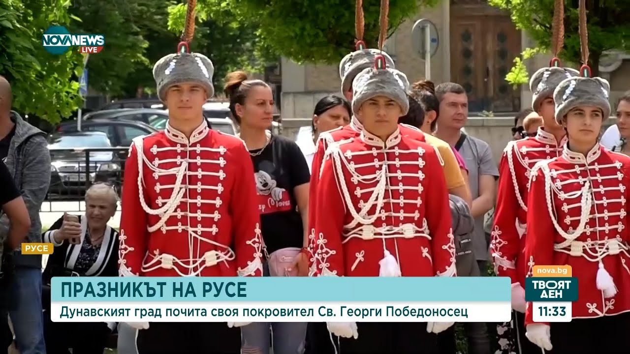 На Гергьовден: Русе отдава почит на своя закрилник Св. Георги