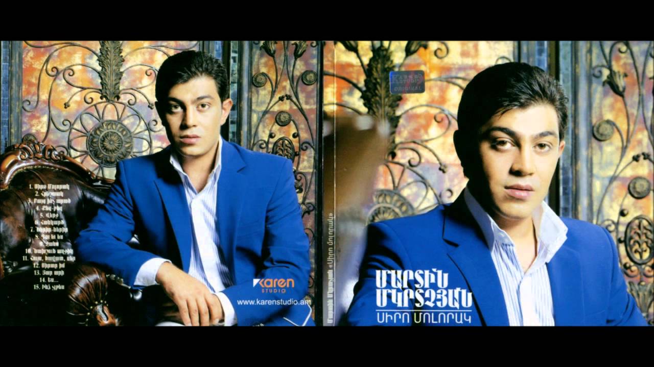 Martin Mkrtchyan - Es