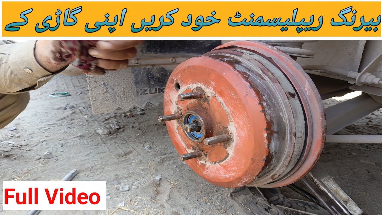 Apni Gari Ke Wheel Bearing Khud Replace Karen | Easy Car Repair Guide