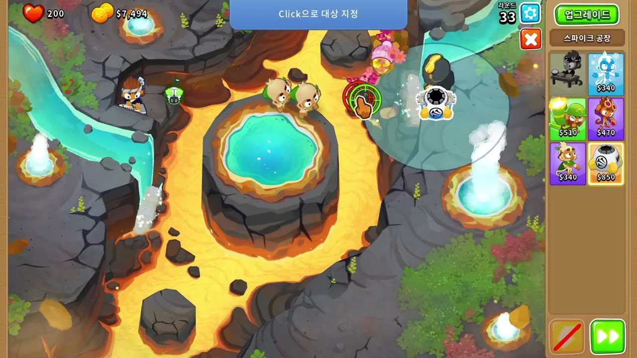 ☣ROBLOX, NwiKing☣'s Bloons TD 6 Play
