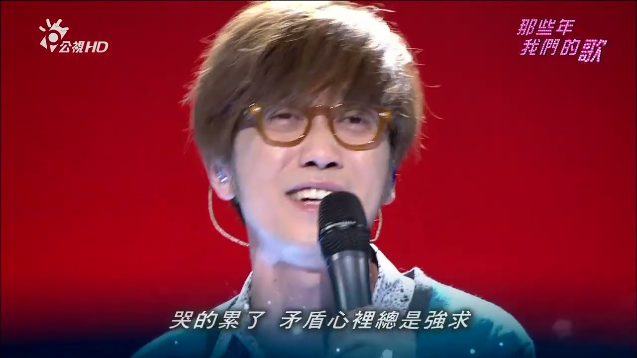 周傳雄 有沒有一首歌會讓你想起我+記事本+出賣 | 那些年我們的歌