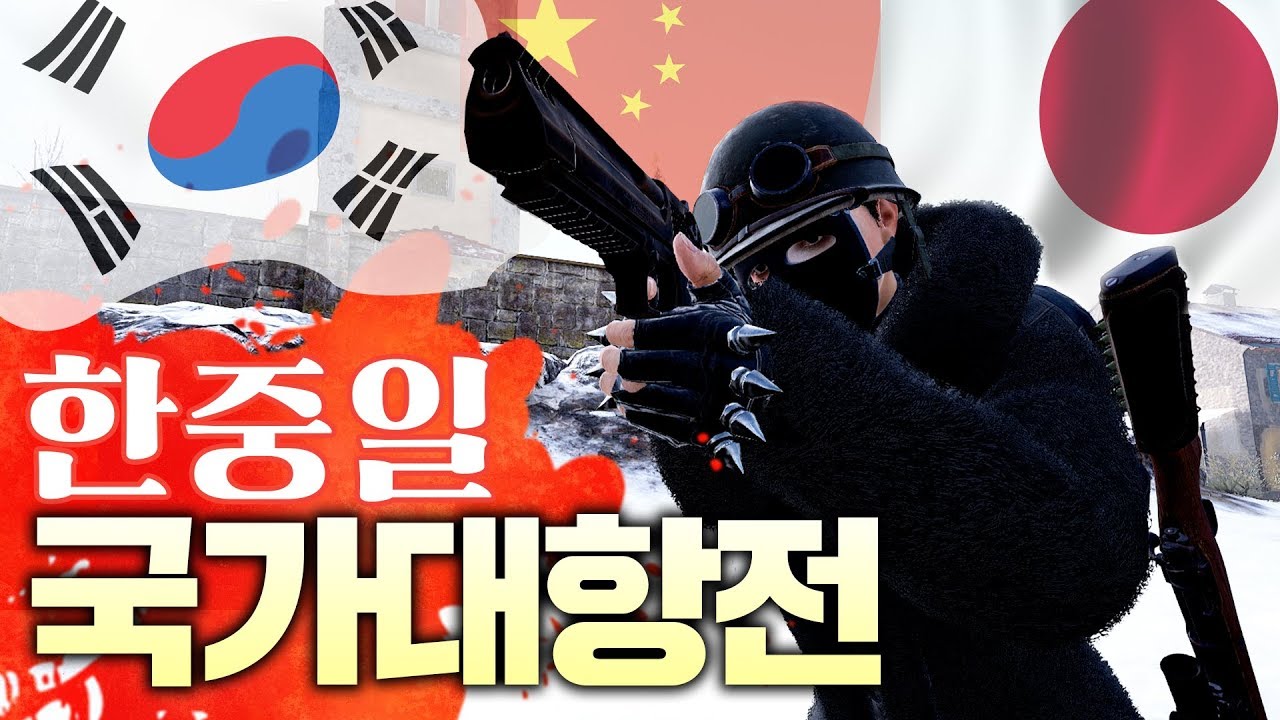 🔥배그 대회에서 일본 국가대표 권총으로 참교육했습니다 ㅋㅋㅋㅋ