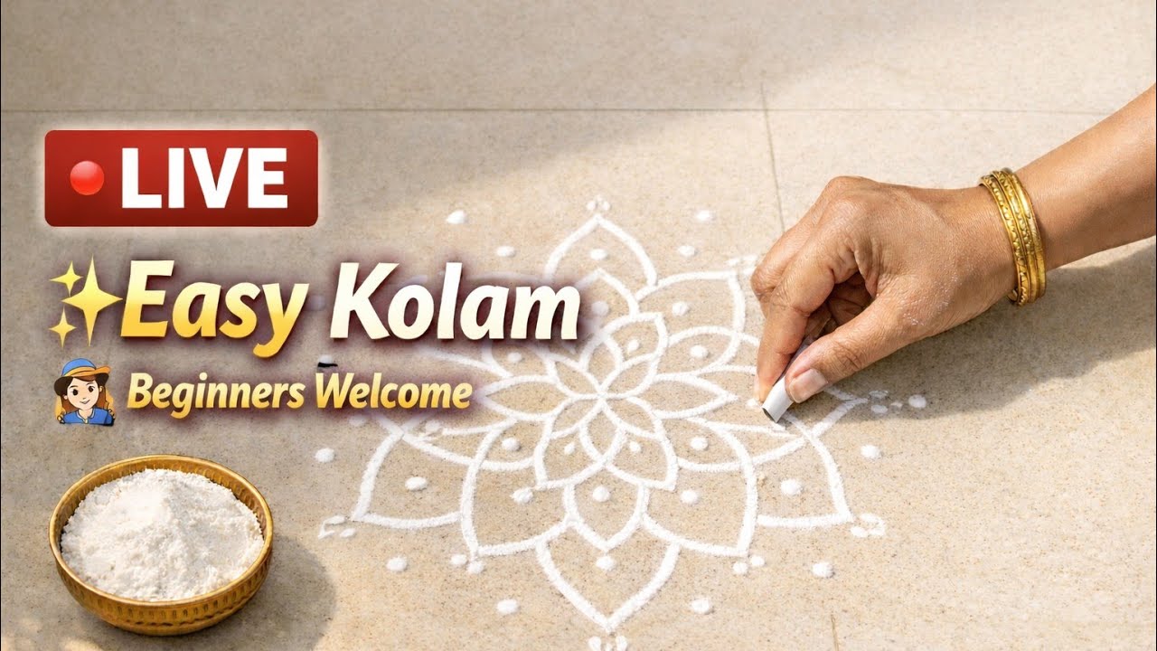 Easy Kolam LIVE 😍 | Perfect Kolam for Beginners🫢😱 | Step by Step🤫🫢