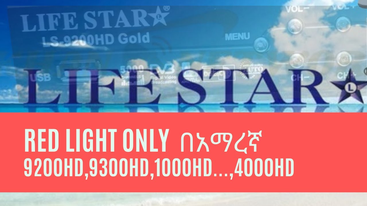 Life star 9200HD ,9300HD,1000HD,2000HD,..4000HD  red light only