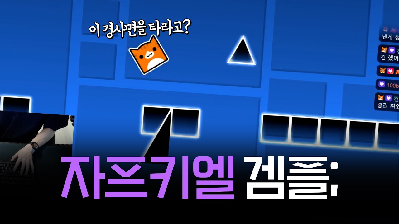 롭탑도 이건 설명 못함 | 리퀘스트 하이라이트 모음집!#32
