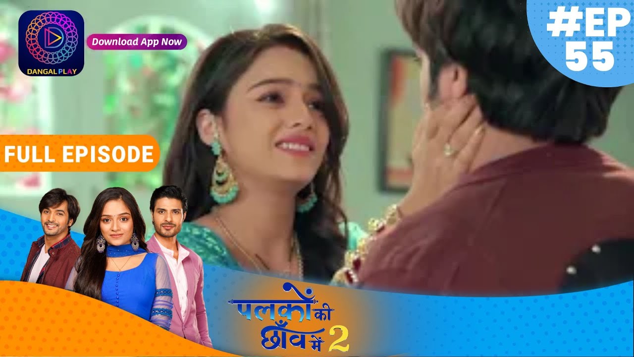 Palkon ki Chhaanv mein2 | 7th Dec 2022 Full Episode 55| पलकों की छाँव में 2 | Dangal TV