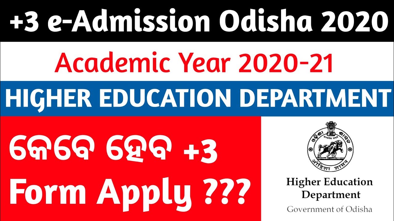 +3 e-Admission Online Application Date ? Odisha 2020 | Academic Session 2020-21|HED SAMS ODISHA 2020