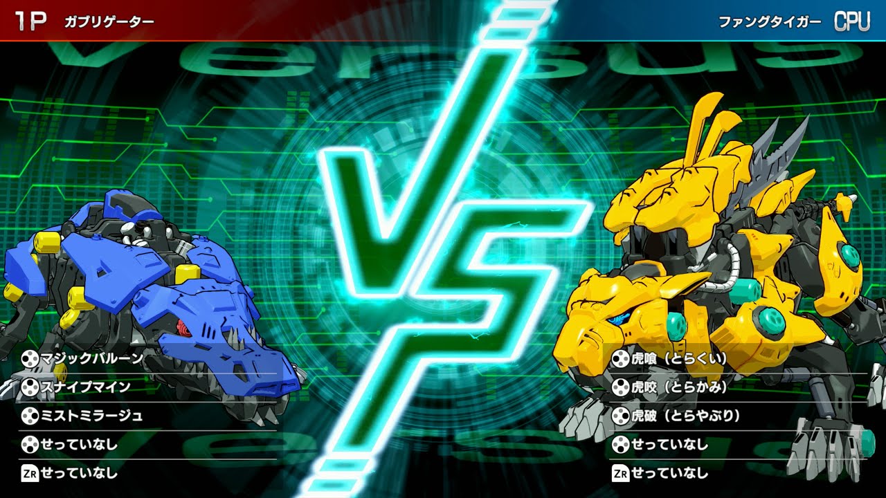 Gabrigator vs Fang Tiger - Zoids Wild: Infinity Blast