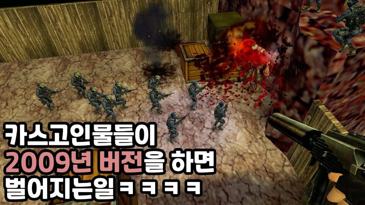 카스온라인 좀비클래식 풀버전 -  밀리샤