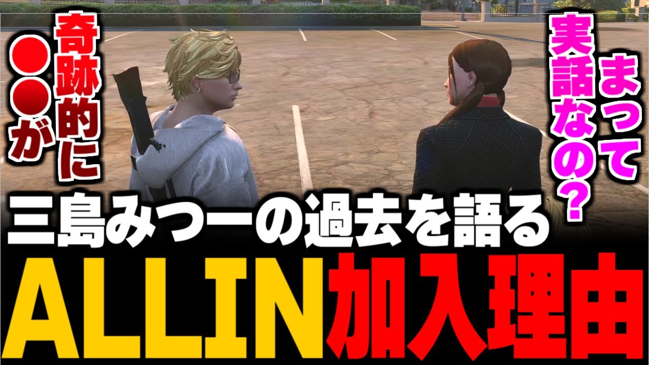 【ストグラ】黒堕ちを悩む丸井まる。