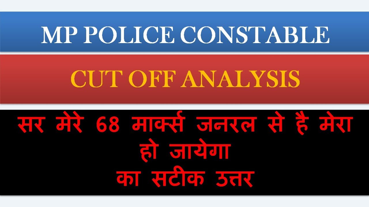 CUT OFF ANALYSIS OF MP CONSTABLE EXAM 2017