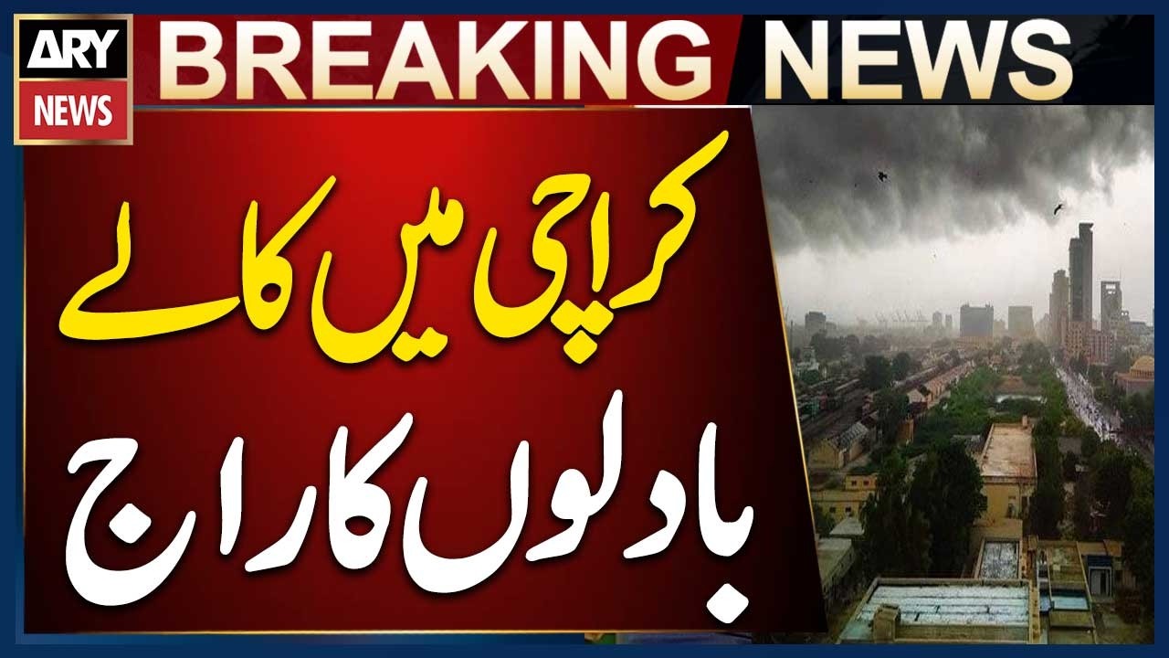 Karachi Rain Updates - Karachi Weather Updates