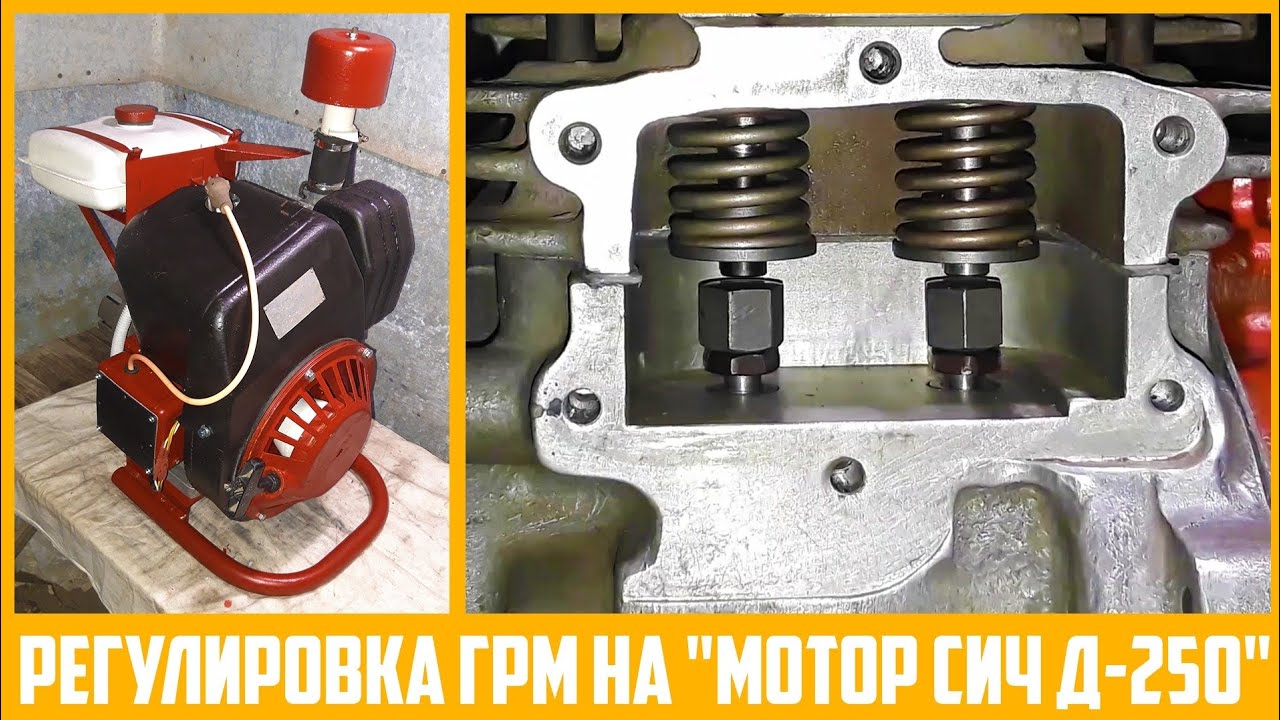 Регулировка ГРМ на мотоблоке 