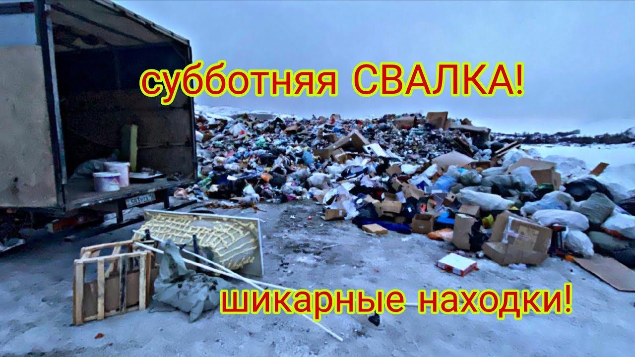 Поехал на свалку-нашел МЕДЬ кучу ценных трофеев!