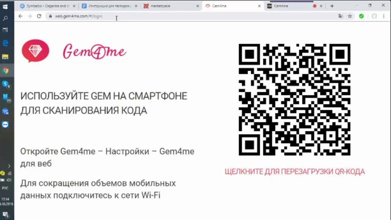 09.10.19 Школа: 