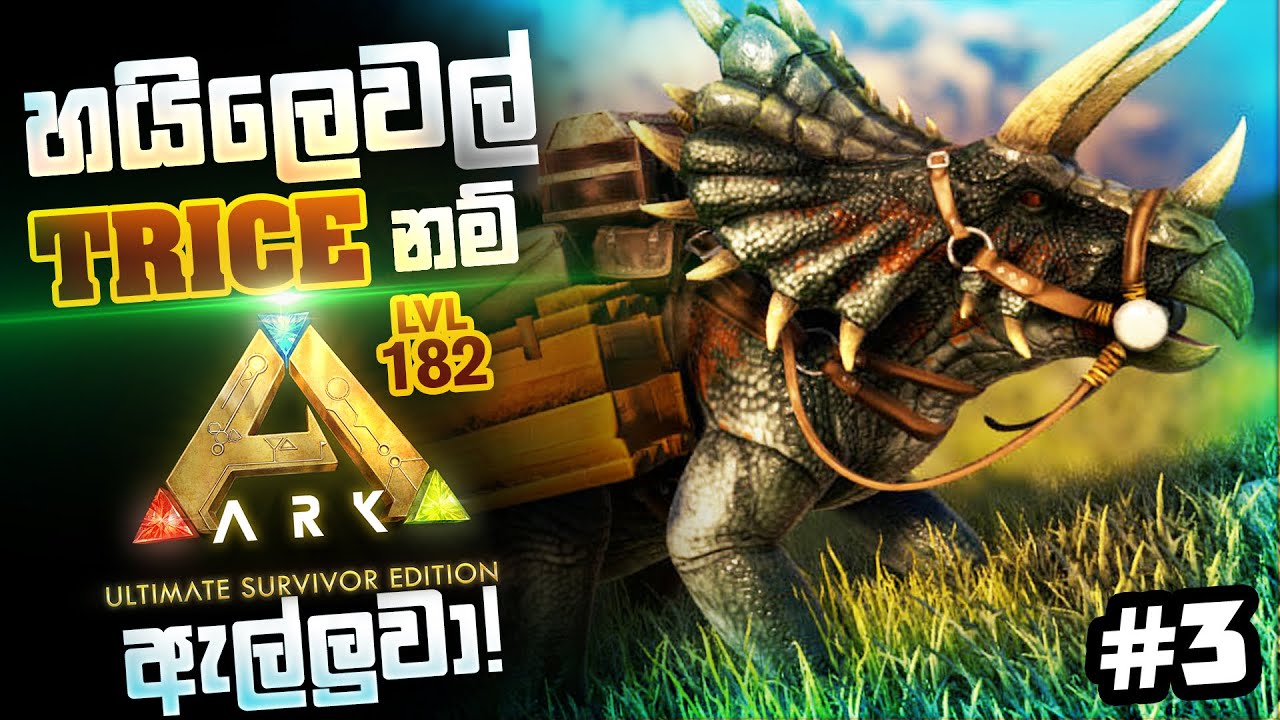 Ark Ultimate Survival Gameplay👍Ark Mobile High Level Fast trike Taming🔥ark survival evolved sinhalen
