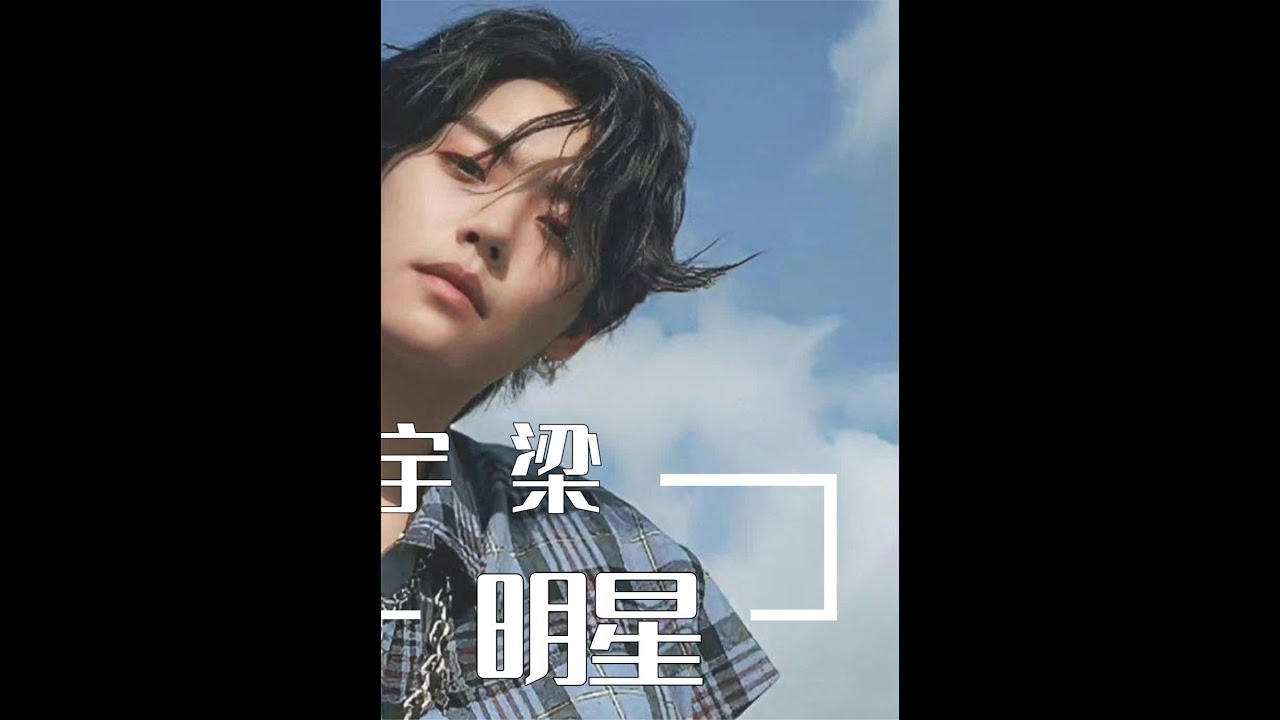 内娱真不能再火一个肖宇梁吗 #娱乐评论大赏  #肖宇梁  #张起灵  #颜值  #破防