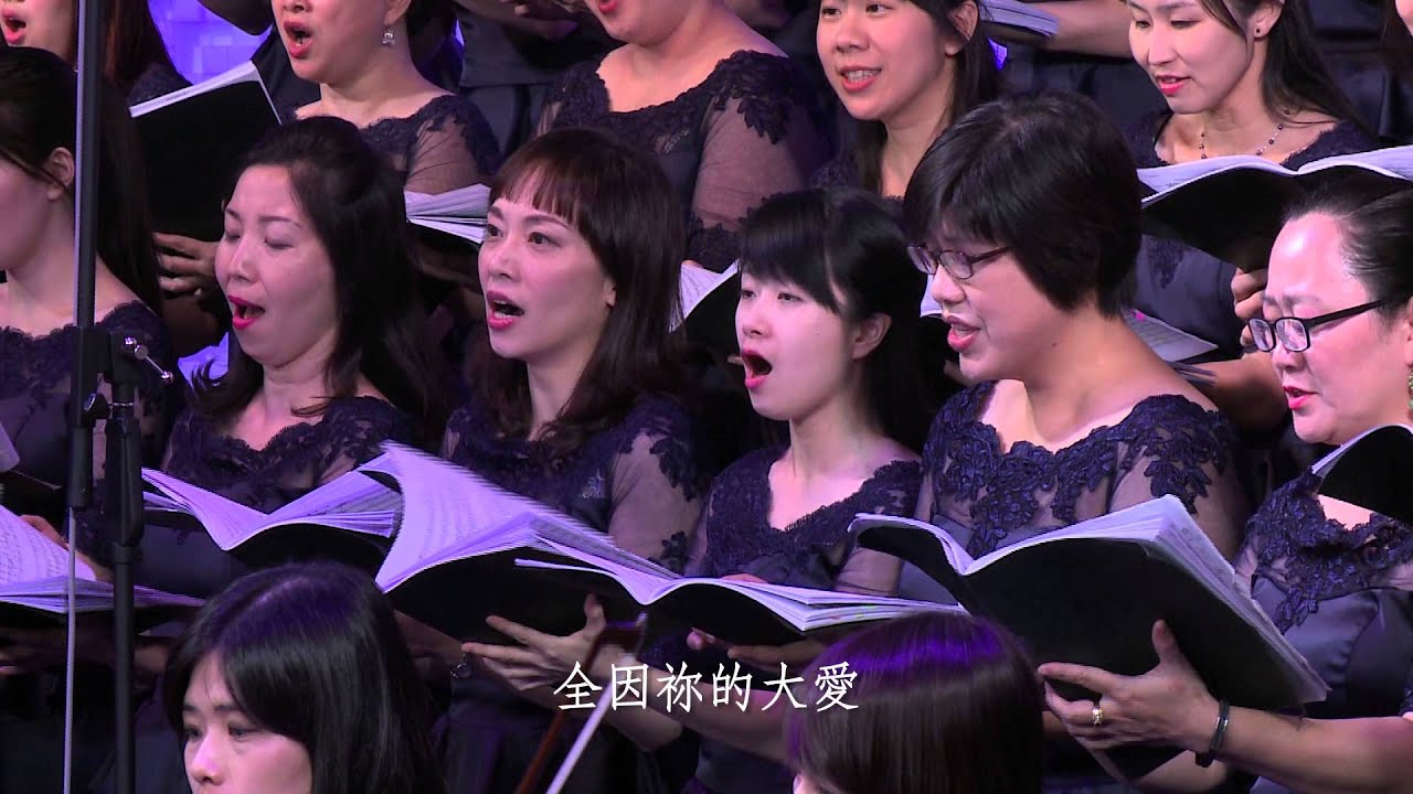 9. 回歸主自己 - SOLSO 水流之音聖樂團 - 神就是愛 仲夏音樂會