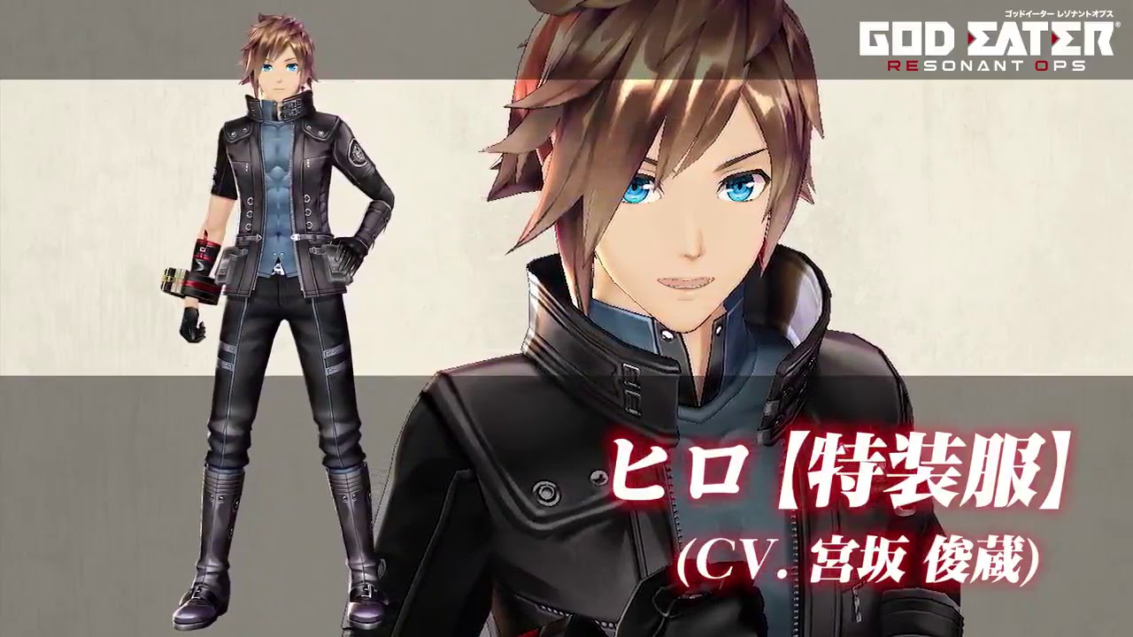 God Eater Resonant Ops 