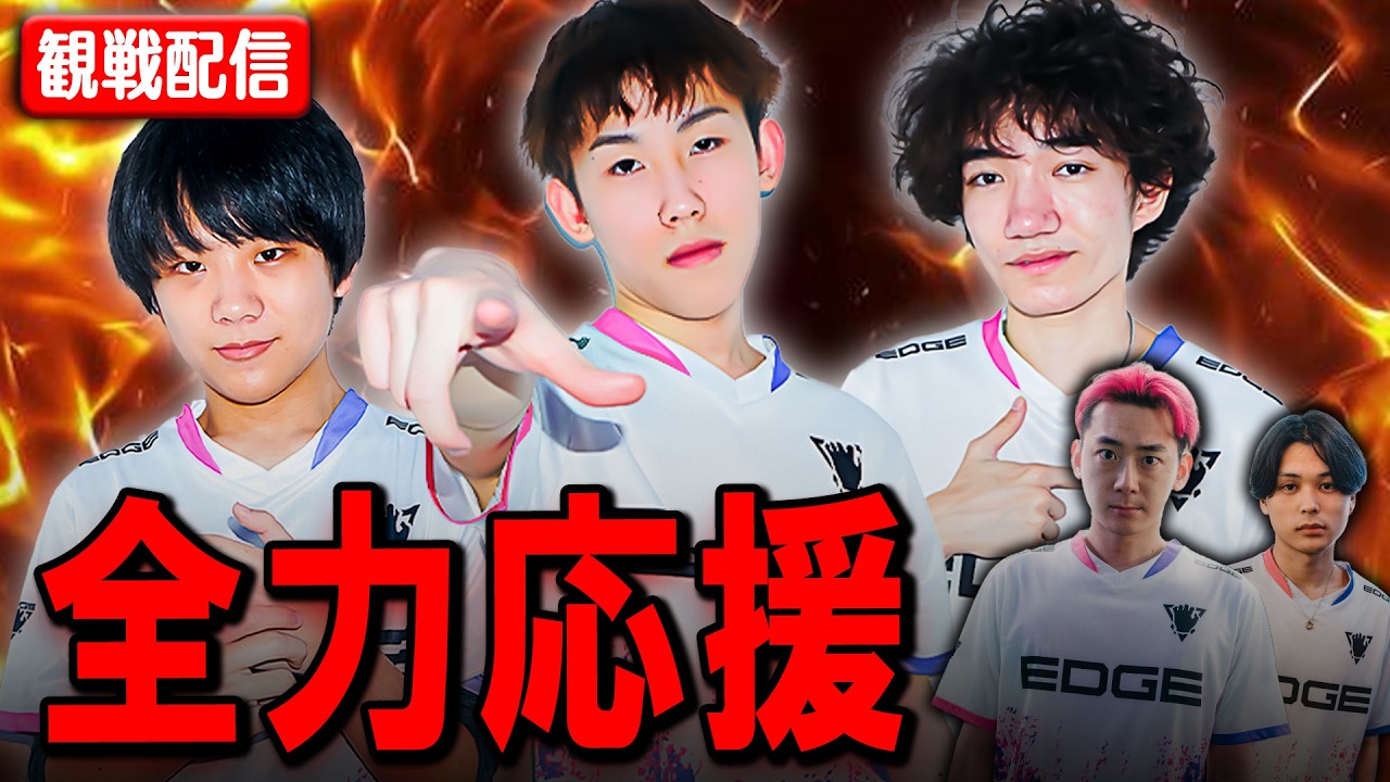 ディビ１決勝、その後