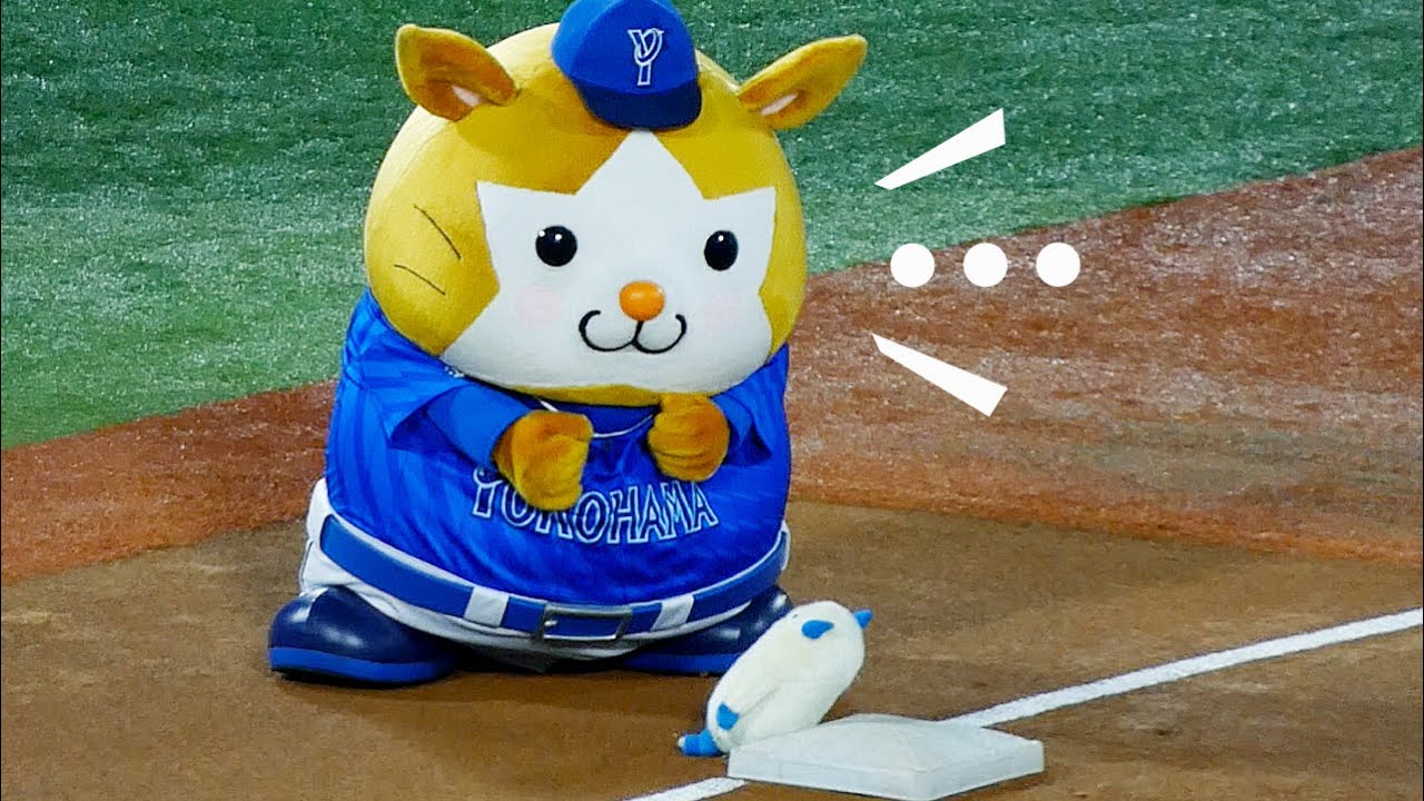 【長編】バートのぬいぐるみとお話しするスターマン🐹ホームインしてまた1塁へ【横浜DeNAベイスターズ 2024/10/16】