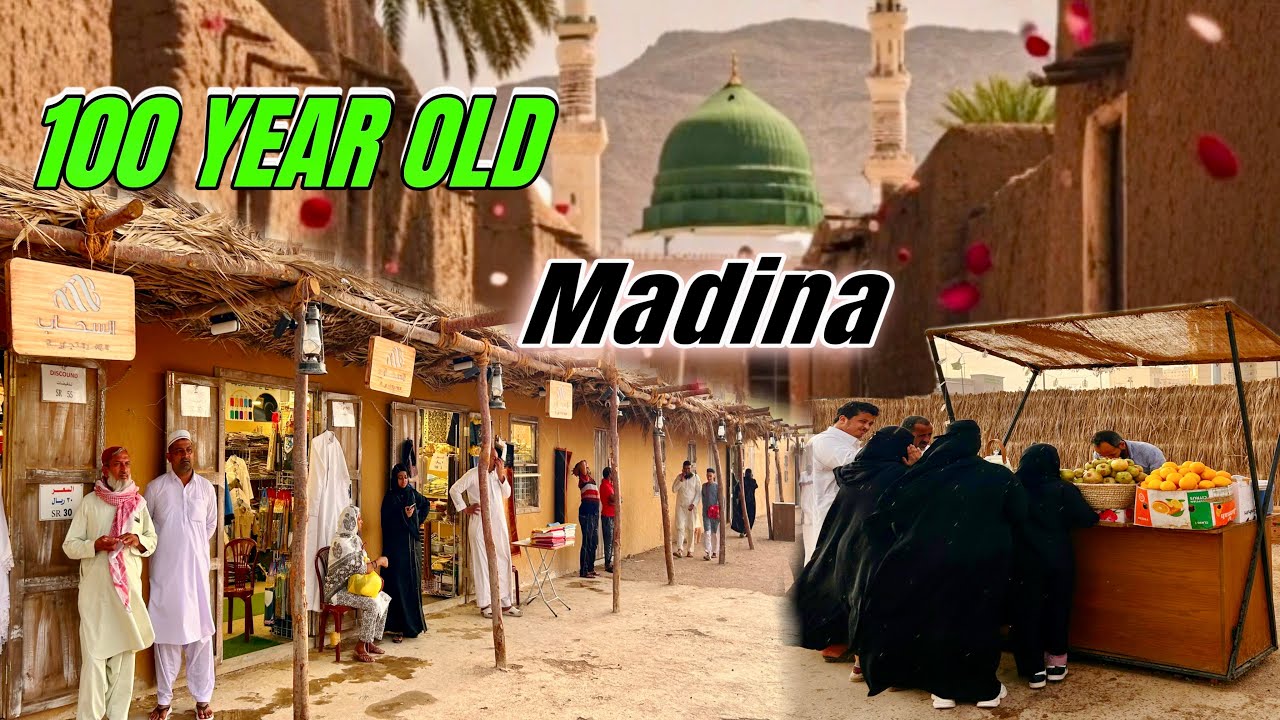 100 Years Old Madina || Old Market in Madina || How Was Looked old Madina, Madina Old VS Now