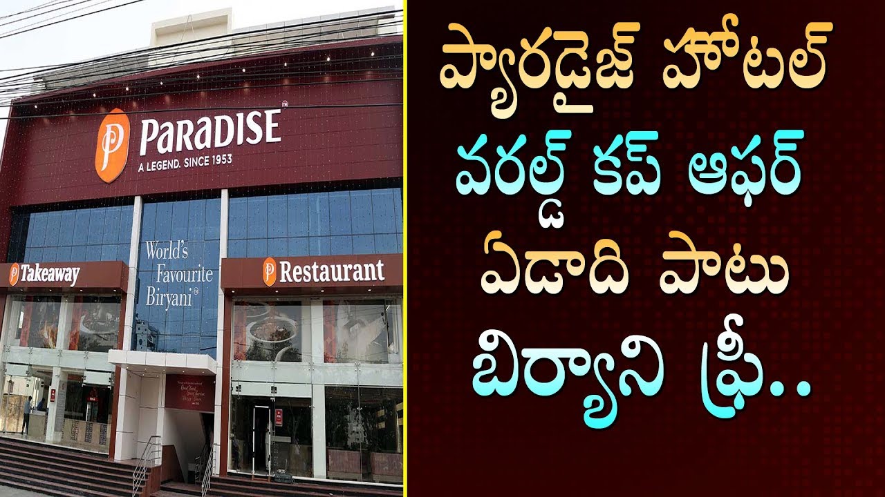 #WorldCupWithParadise Paradise bumber offer Free biryani  for a year