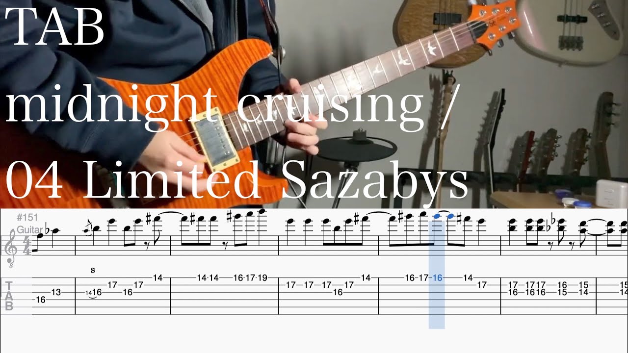 【TAB】midnight cruising / 04 Limited Sazabys【ギター】