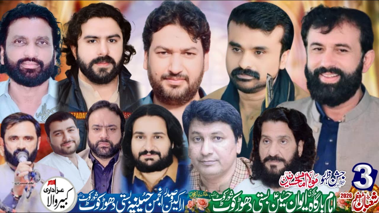 #Live# Jashan 3 Shuban 2026 imambargah Ewan Huassin  Basti Dhorkot Badhrajbana Shorkot