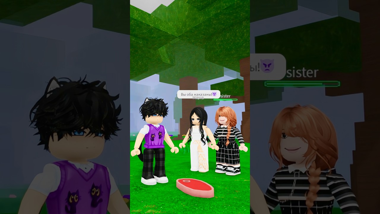 Наша МАМА зашла в 99 НОЧЕЙ в ЛЕСУ!😱 #роблокс #roblox #99nightintheforest